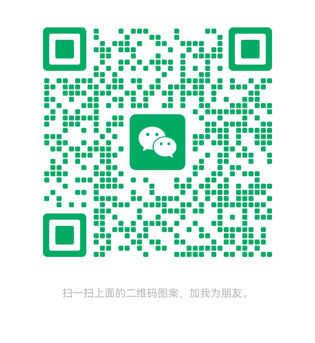 辽源太康锅炉微信二维码