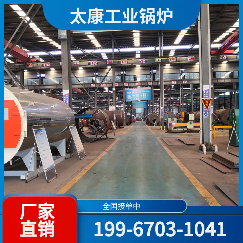 辽源化工余热锅炉