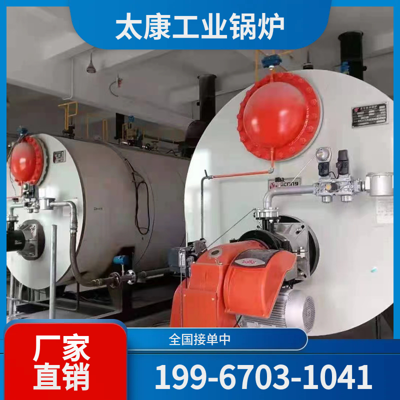 辽源电加热导热油锅炉