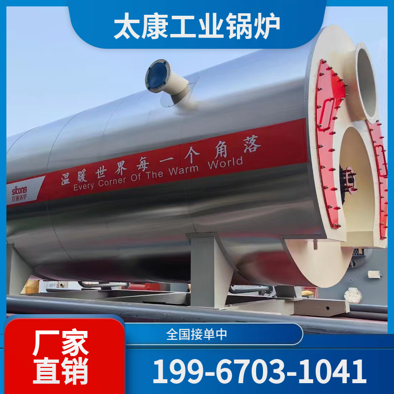 辽源水泥窑余热锅炉