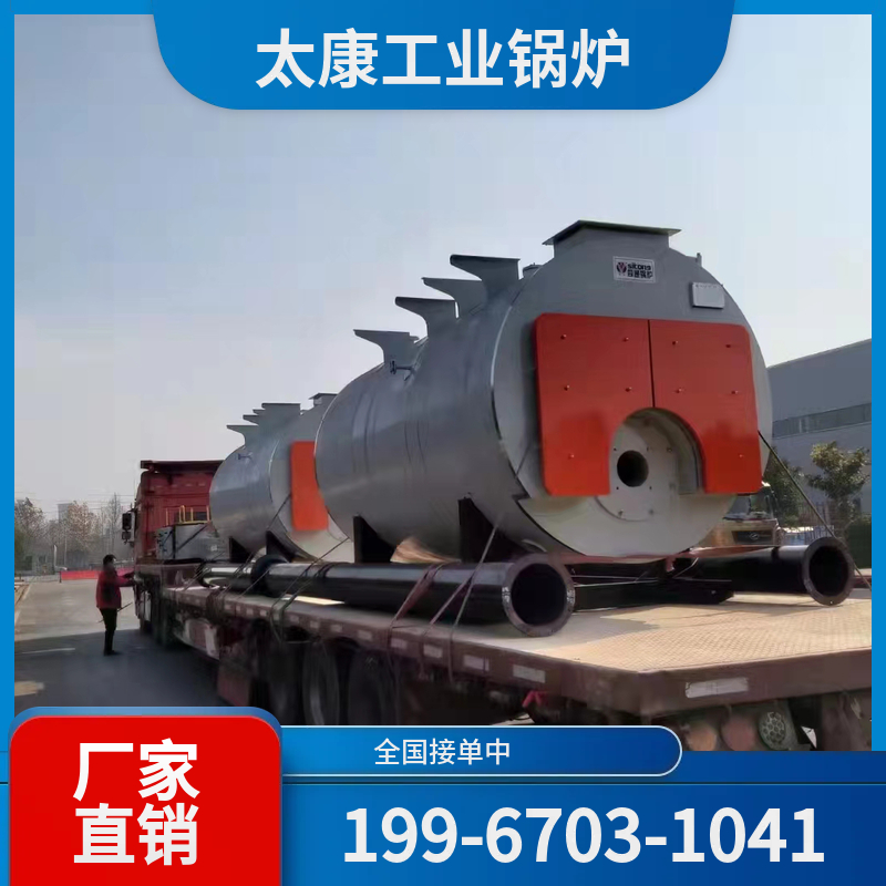 辽源小型电锅炉