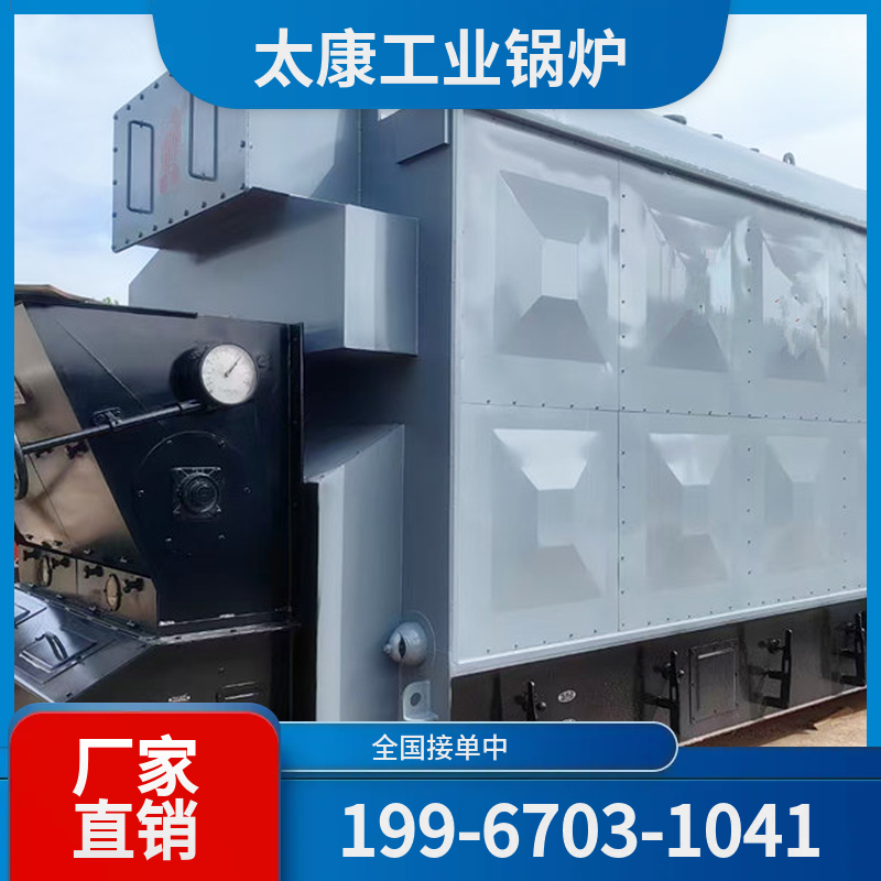 辽源导热油锅炉