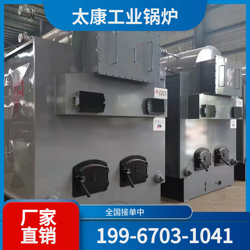 辽源烧结余热锅炉